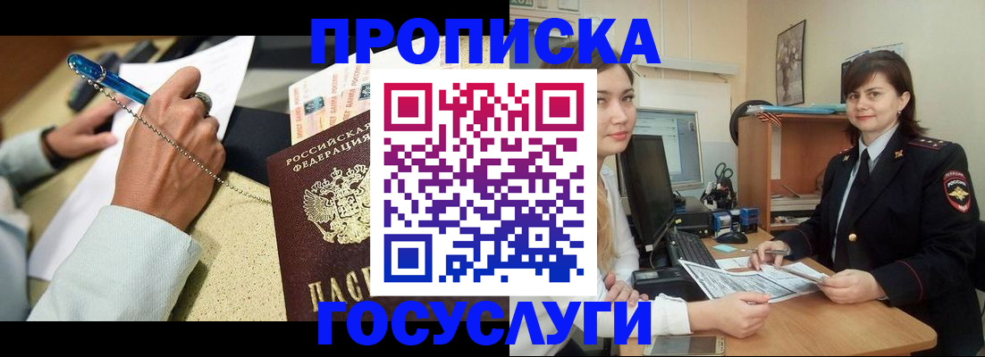 форма 3 в Уфе