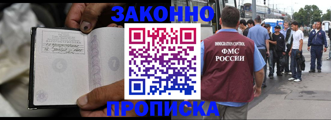 пропишу в квартире в Уфе